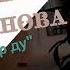 МАДИНА АВТОРХАНОВА гр ХЕМА СБОРНИК НОВЫХ ПЕСЕН 2017 2019
