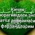 Oylam Mening Baxtim