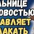 Трагедия тишины Когда невозможное становится реальностью