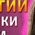 7 Признаков что Ты Ей Нравишься Скрытые женские сигналы