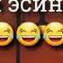 баштан откон окуялар