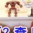 一对230万的耳环 引爆全网怒火 女明星黄杨钿甜炫富翻车 曾为公务员的父亲被质疑巨额敛财 调查组已介入