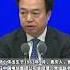 十四届全国政协教科卫体委员会副主任杨小被免职