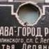 Братья Лепянские Варшава город радости 1956 год