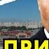СЛАДКАЯ МЕСТЬ ЗА МОСКВУ ПУТИН ПРИМЕНИЛ НОВОЕ ОРУЖИЕ ВЕСЬ МИР В ШОКЕ