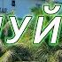 Vietnam Mui Ne 2023 Cafe Prices For Food Walk In Mui Ne Vacation At The Sea Part 1