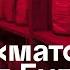 Анна Ахматова Михаил Булгаков Пятое измерение выставка в Фонтанном Доме