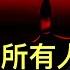 習近平把所有人都邊緣化的惡果已顯現 華爾街 震驚 中國經濟又減速背後 假借李克強夫人之名作維穩宣傳是常規的卑劣 中共態度大轉彎讓美國人適應不了