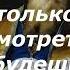 Псалом 90