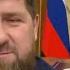 ПОСМЕШИЩЕ КАДЫРОВ почему у героя глупых мемов растет РЕЙТИНГ