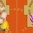 OPENING FINANCIAL CHANNELS KUBERA LAKSHMI MANTRA FOR WEALTH AND PROSPERITY