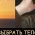 Н Левашов Может ли душа выбрать тело Откуда у людей хвост и жабры Телегония и больные дети
