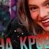Саша Квашеная Слово пацана ПЫЯЛА квашеная словопацана Cover кавер рек словопацанасериал