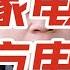 国家电网和南方电网有啥关系 是怎么发展起来的