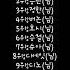 세븐틴 지금 널 찾아 가고있어