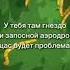 Пин на дереве переозвучка Rytp смешарики
