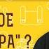 ЧТО ТАКОЕ ЖИВАЯ ВЕРА Протоиерей Дмитрий Рощин