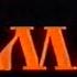 Ермак Тизер 1996