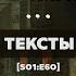 Лавкрафт тексты и безумие В гостях Олег Деррунда S01 E60