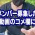 新人歌い手グループあるあるが色々やばいwwwwww ちょこらび 歌い手グループ