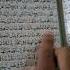 SALIM BAHANAN SURAH AL MULK BEAUTIFUL RECITATION
