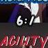 Error 404 Vs Fatal Error Edit Sans Undertale Error404 Fatalerror Shorts Errortale Underverse