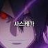 또 탈주했어 우치하 사스케 나루토 보루토