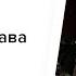 Источники права ОБЩЕСТВОЗНАНИЕ СОТКА