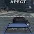 сцена задержание из Need For Speed Most Wanted