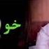 Zait Ur Rahman Ajiz New Sad Poetry 2021