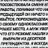 Умная жена