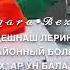 Для врачей