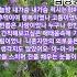 한잔의 눈물 임영웅 진미령 트로트 2016진미령애창곡