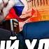 ТРАМП ИДЕТ ВА БАНК США ДОБЬЮТ ПУТИНА ТАЙНЫЕ ПЕРЕГОВОРЫ ВАШИНГТОНА И МОСКВЫ ЧТО ИЗВЕСТНО