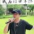 买不到林俊杰的票 我在他演唱会门口听 林俊杰 路人视角 唱歌 交换余生 南宁分杰