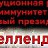Революция в Казахстане Опыт Беларуси как главный стимул НЕ ОТСТУПАТЬ