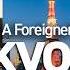 Тихий рабочий день в Токио глазами интроверта иностранца Сегодня я сказал а всего 3 слова