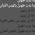 Soldiers Of Allah Myfamm Viral Youtubeshorts Soldier Muhammadalmuqit Muhammadﷺ Allahhuakbar