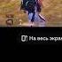 Если что я меняю аккаунты я беру на прокат