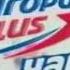 Музыка из программы Europa Plus чарт на МУЗ ТВ 2010