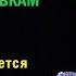 Михаил Новицкий Live 22 06 2025