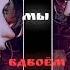 Я запомнил сон Се Лянь Хуа Чен канон Хуаляни создали любовь