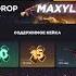 ОТКРЫЛ КЕЙС НЕМНОГО ПОНОШЕННЫЙ ЗА 60000 РУБЛЕЙ НА ГГДРОП хотяб так PROMO MAXYLANN Cs2 Csgo