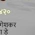 Pyar Hua Ikraar Hua Hai Stereo Remake Shree 420 1955 Lata Mangeshkar Manna De Shankar Jaikishan
