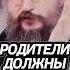 Как сейчас учат Детей Дробышевский интересно