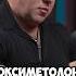 Михаил Сидорычев про курсы в 45 лет подкаст спорт тестостерон