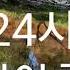 24시 ㆍ가수 배아현