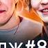 ШАБАШ наш первый концерт Feat ДИПИНС MZLFF ТРИНАДЦАТЬ КАРАТ ДРЭЙК GEFALSHT БЭКСТЕЙДЖ 8