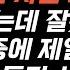 와이프친구가 사는 일본에 가다 썰부자 실화라디오 사연라디오 썰 사연 실화