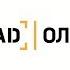 Интервью с Олегом Дивовым часть 1